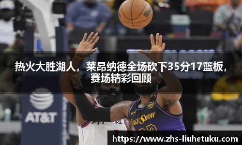 六合图库-香港六合图库-六合界官方图库