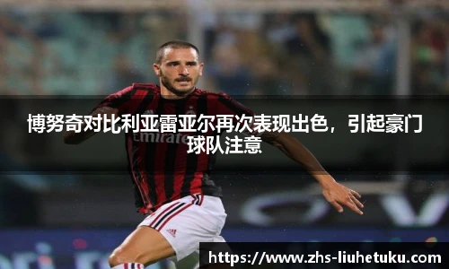 六合图库-香港六合图库-六合界官方图库