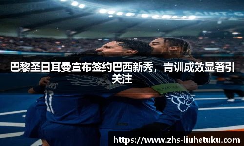 六合图库-香港六合图库-六合界官方图库