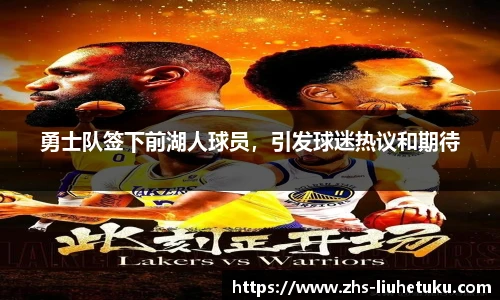 六合图库-香港六合图库-六合界官方图库