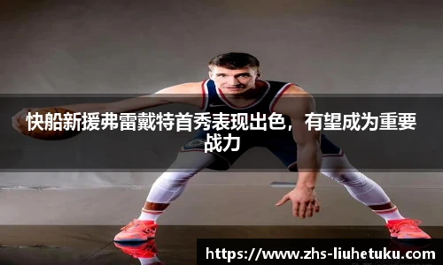 六合图库-香港六合图库-六合界官方图库