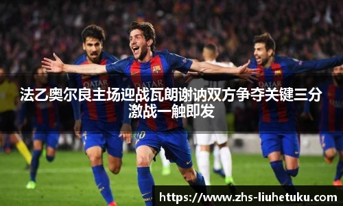 六合图库-香港六合图库-六合界官方图库