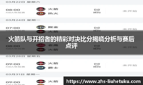 六合图库-香港六合图库-六合界官方图库