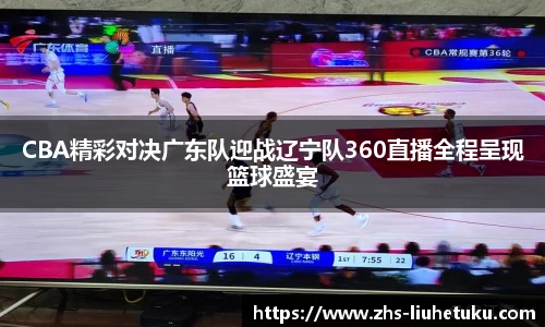 六合图库-香港六合图库-六合界官方图库