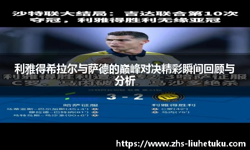 六合图库-香港六合图库-六合界官方图库