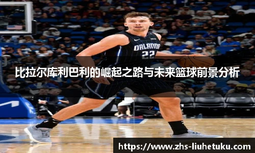 六合图库-香港六合图库-六合界官方图库