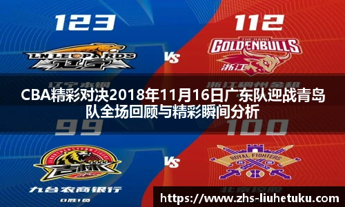 六合图库-香港六合图库-六合界官方图库