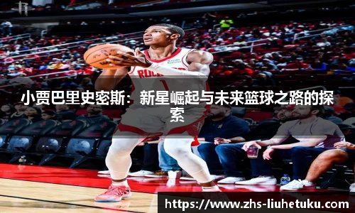 六合图库-香港六合图库-六合界官方图库